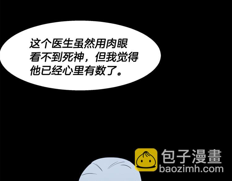 第16话 与使者决斗(1/4)-第16话