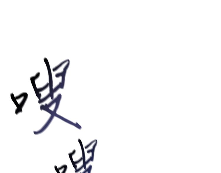 第16话 与使者决斗(1/4)-第16话