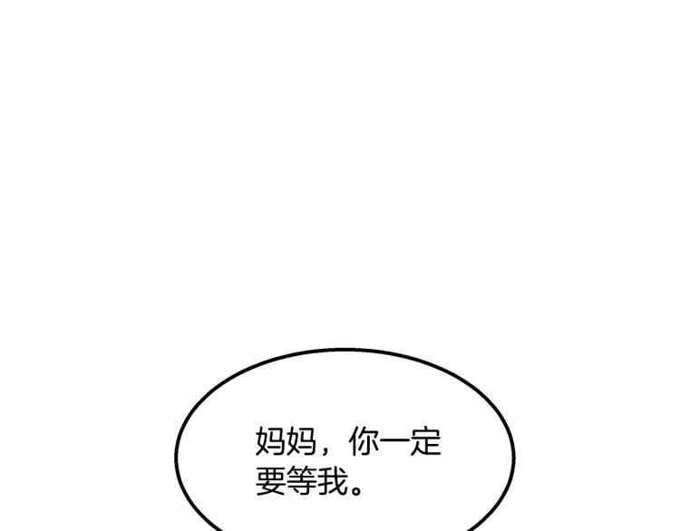 第18话 人生目标(1/4)-第18话