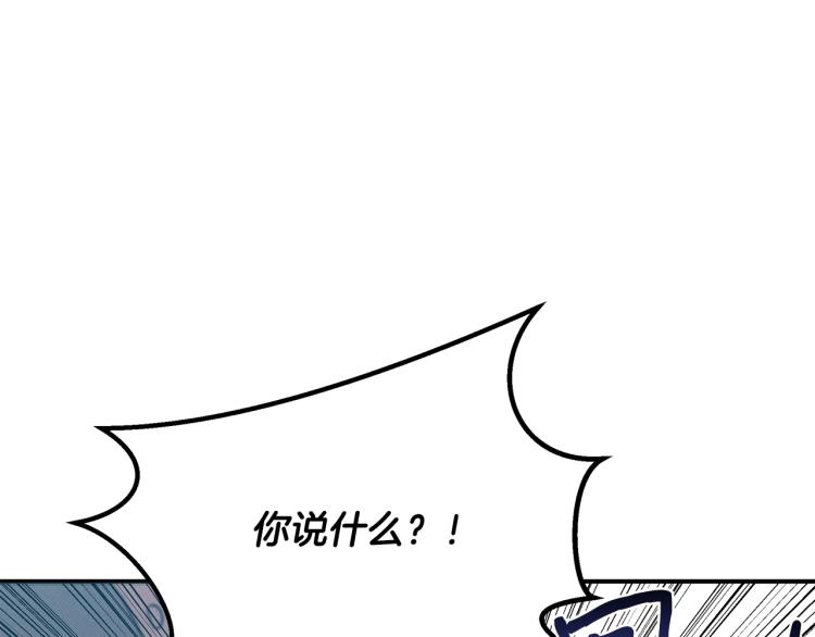 第18话 人生目标(1/4)-第18话