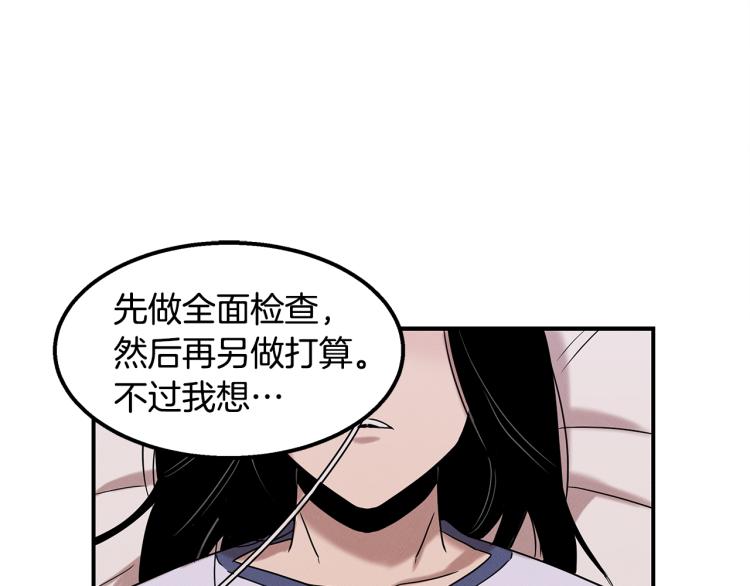 第18话 人生目标(1/4)-第18话