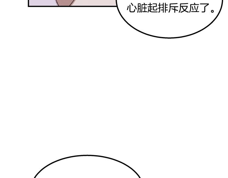 第18话 人生目标(1/4)-第18话