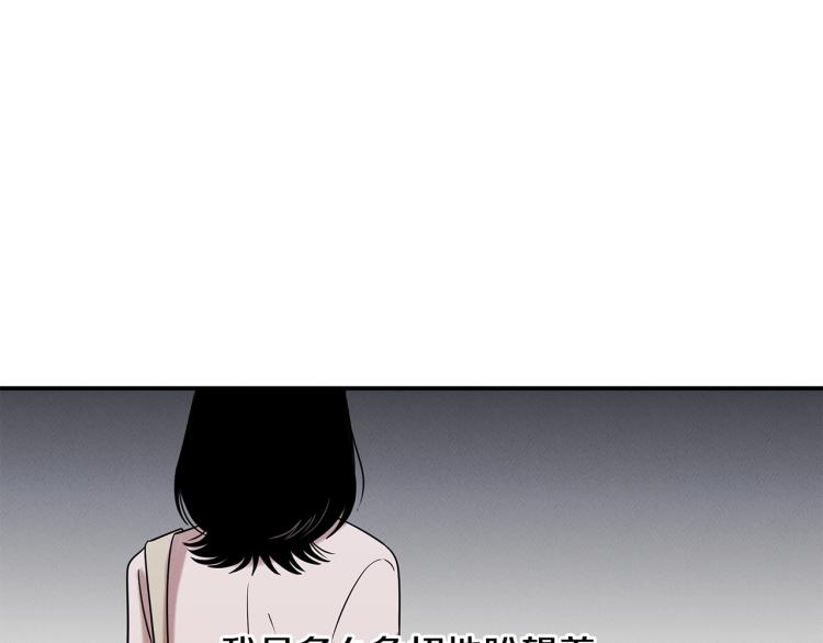 第18话 人生目标(1/4)-第18话