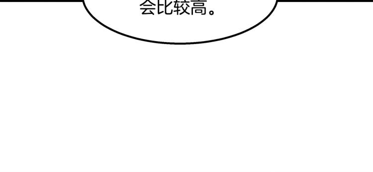 第18话 人生目标(1/4)-第18话