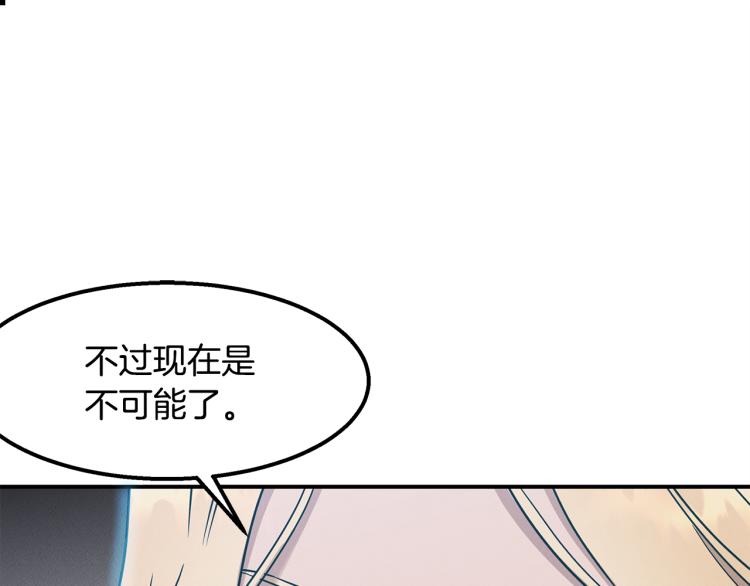 第18话 人生目标(1/4)-第18话