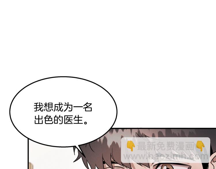 第18话 人生目标(1/4)-第18话