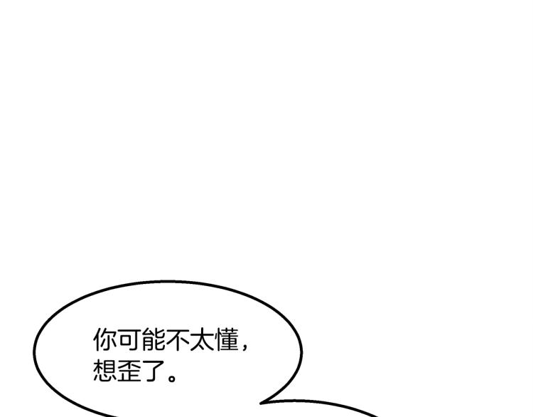 第20话 小姐姐(1/5)-第20话