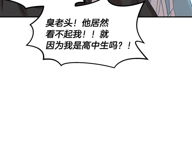 第20话 小姐姐(1/5)-第20话