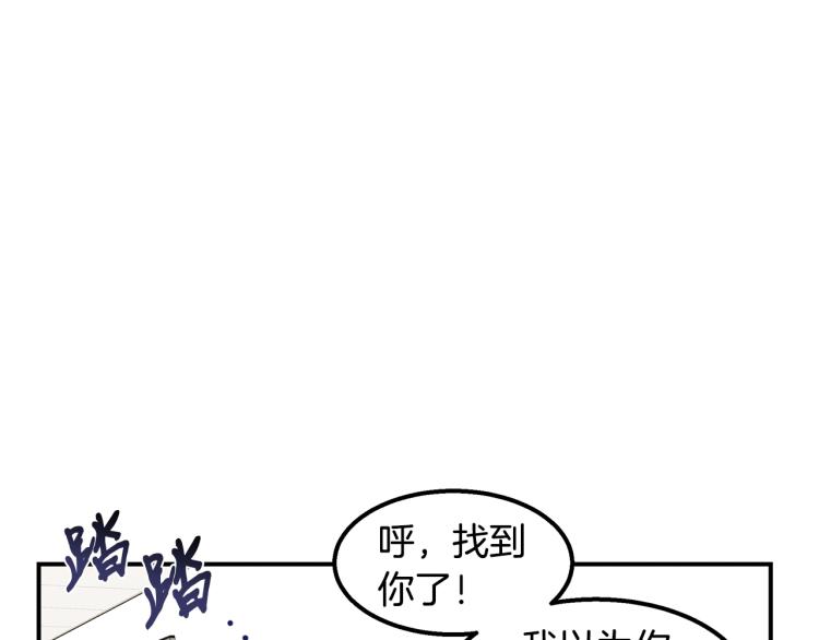 第20话 小姐姐(1/5)-第20话