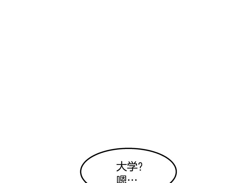 第20话 小姐姐(1/5)-第20话