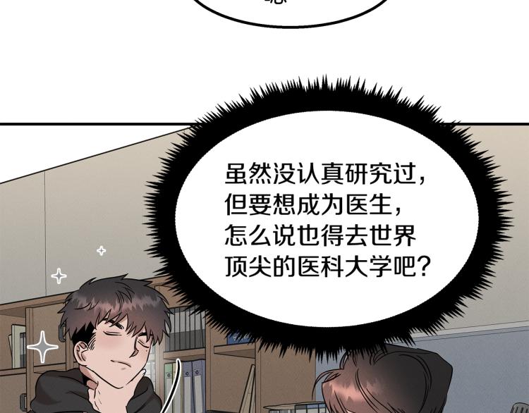 第20话 小姐姐(1/5)-第20话