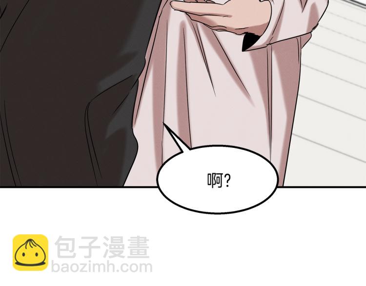 第20话 小姐姐(1/5)-第20话