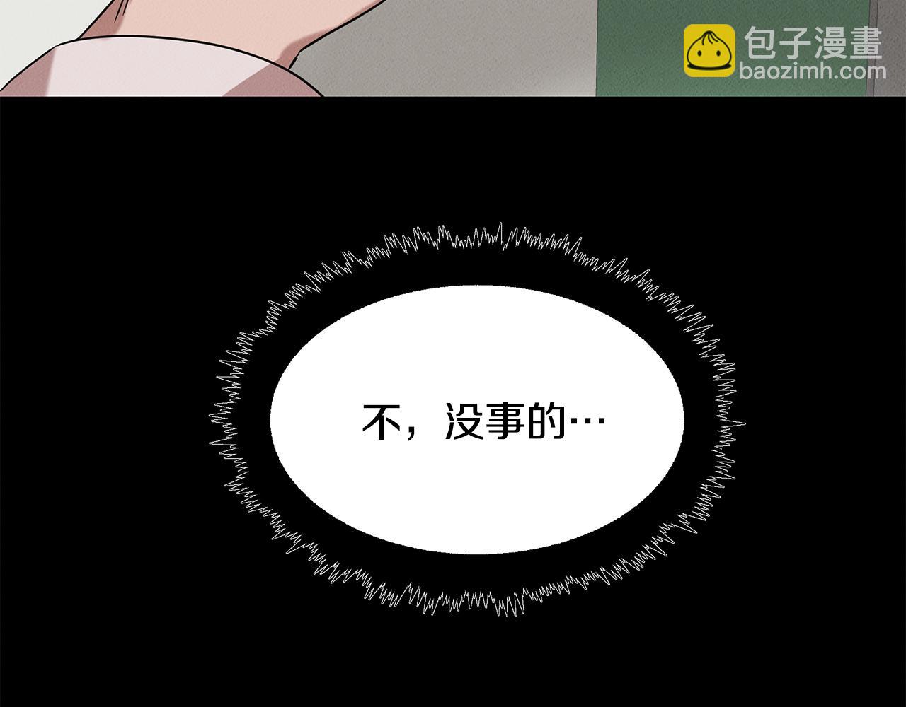 第22话 邪恶的俊赫(1/5)-第22话
