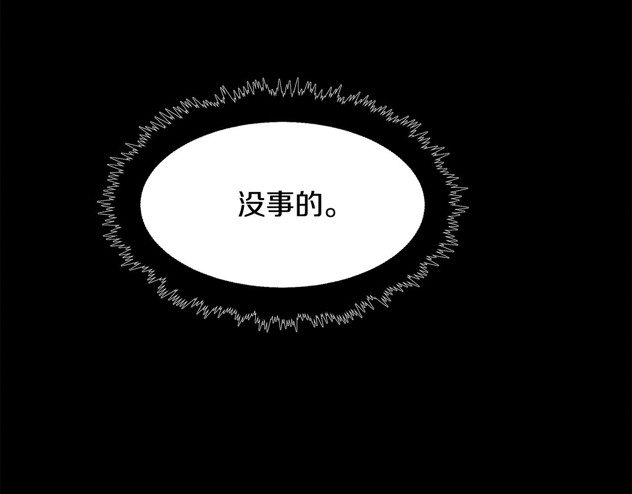 第22话 邪恶的俊赫(1/5)-第22话