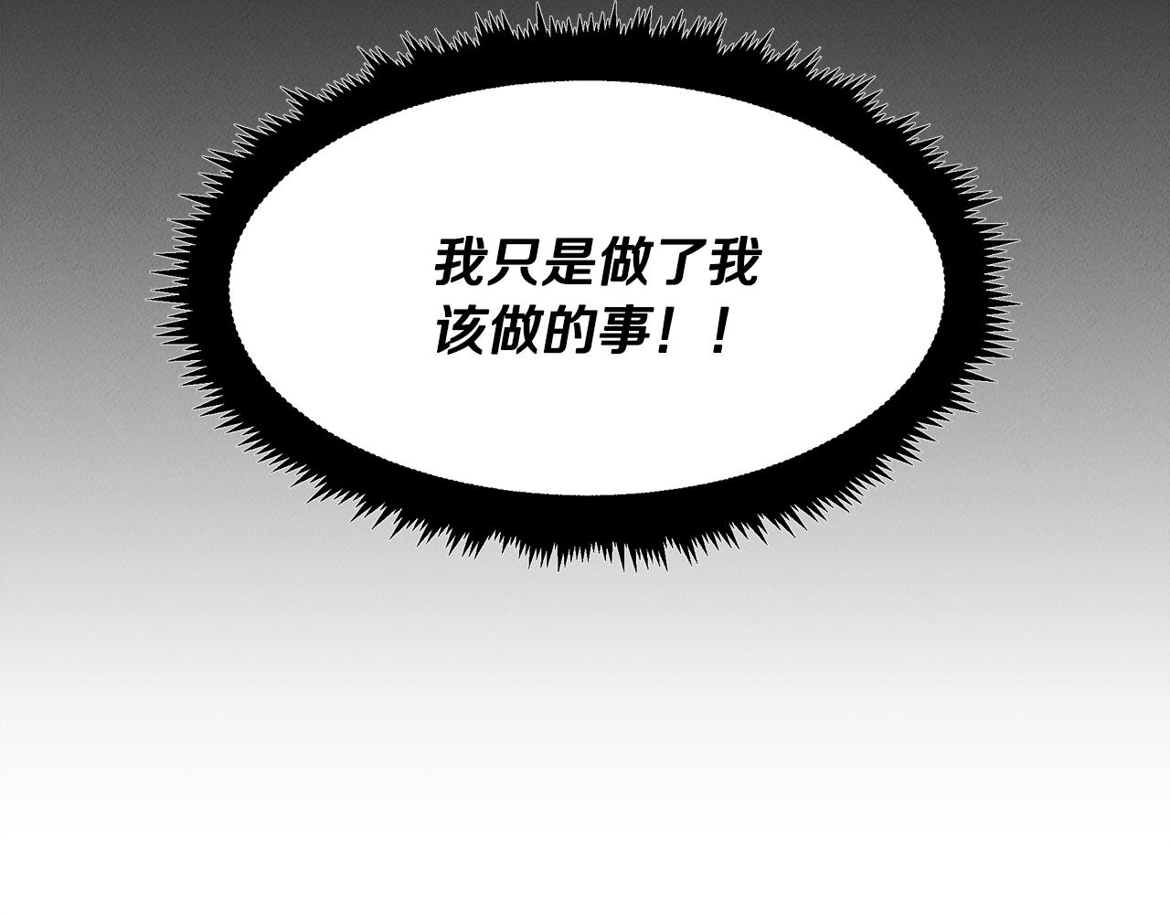 第22话 邪恶的俊赫(1/5)-第22话