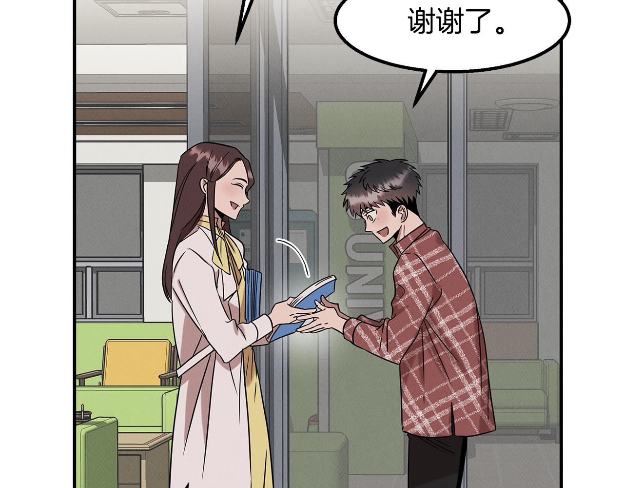 第22话 邪恶的俊赫(1/5)-第22话