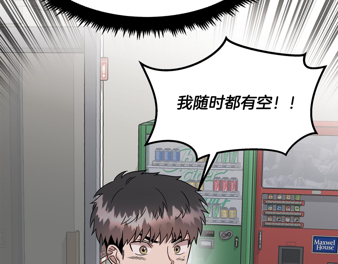 第22话 邪恶的俊赫(1/5)-第22话