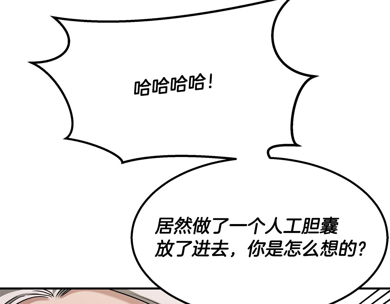 第24话 妈妈的主刀(1/4)-第24话