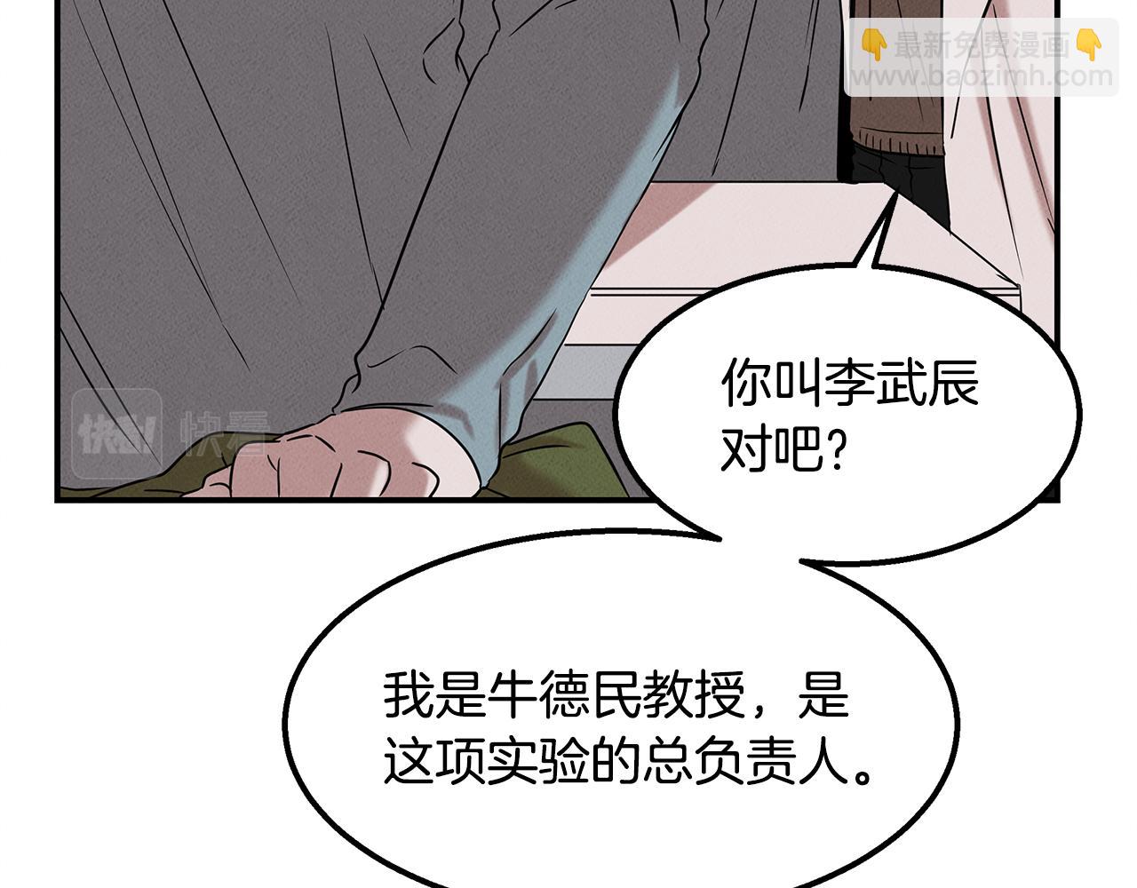 第24话 妈妈的主刀(1/4)-第24话