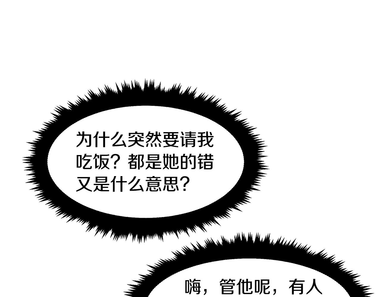 第24话 妈妈的主刀(1/4)-第24话