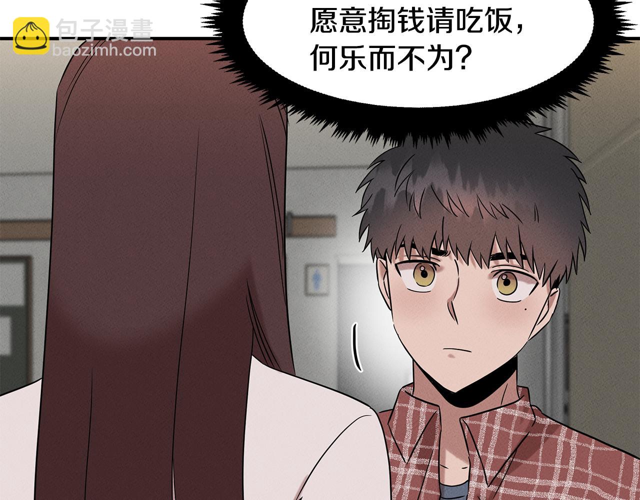 第24话 妈妈的主刀(1/4)-第24话