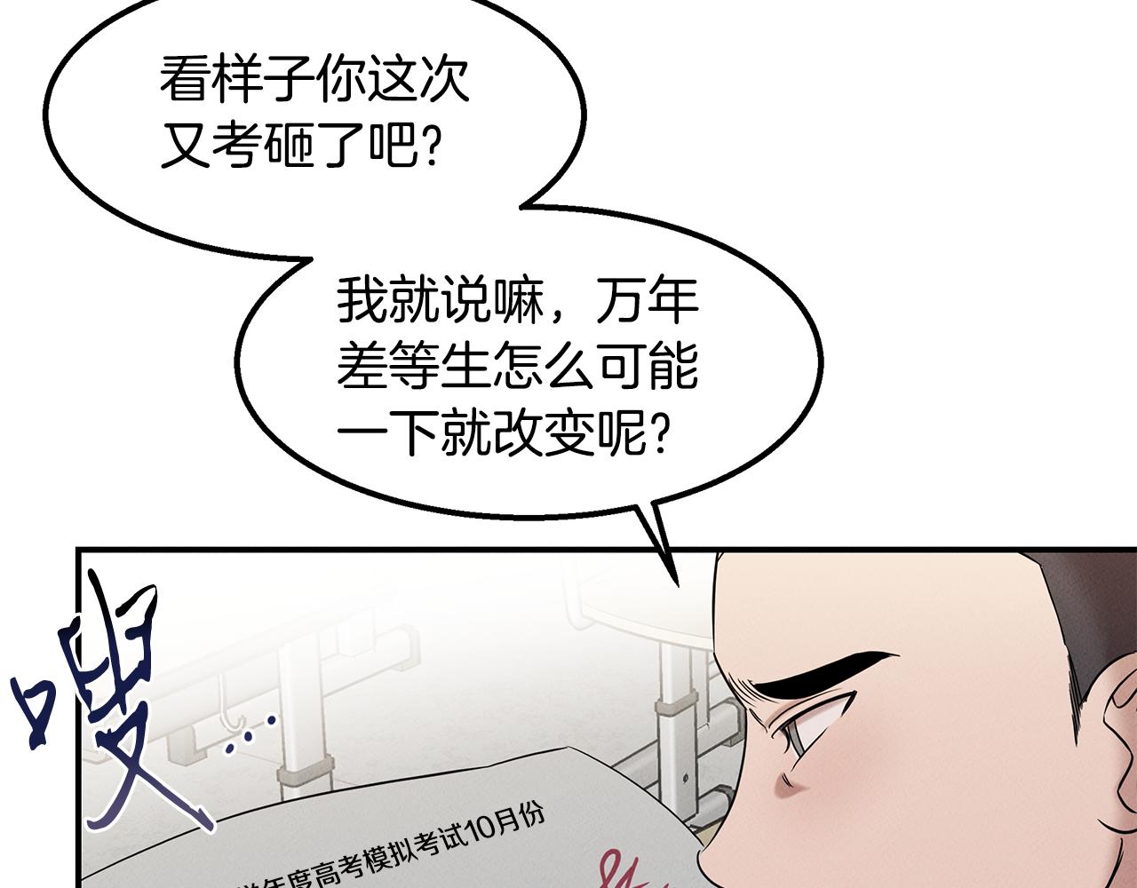 第26话 最后的实验(1/5)-第26话