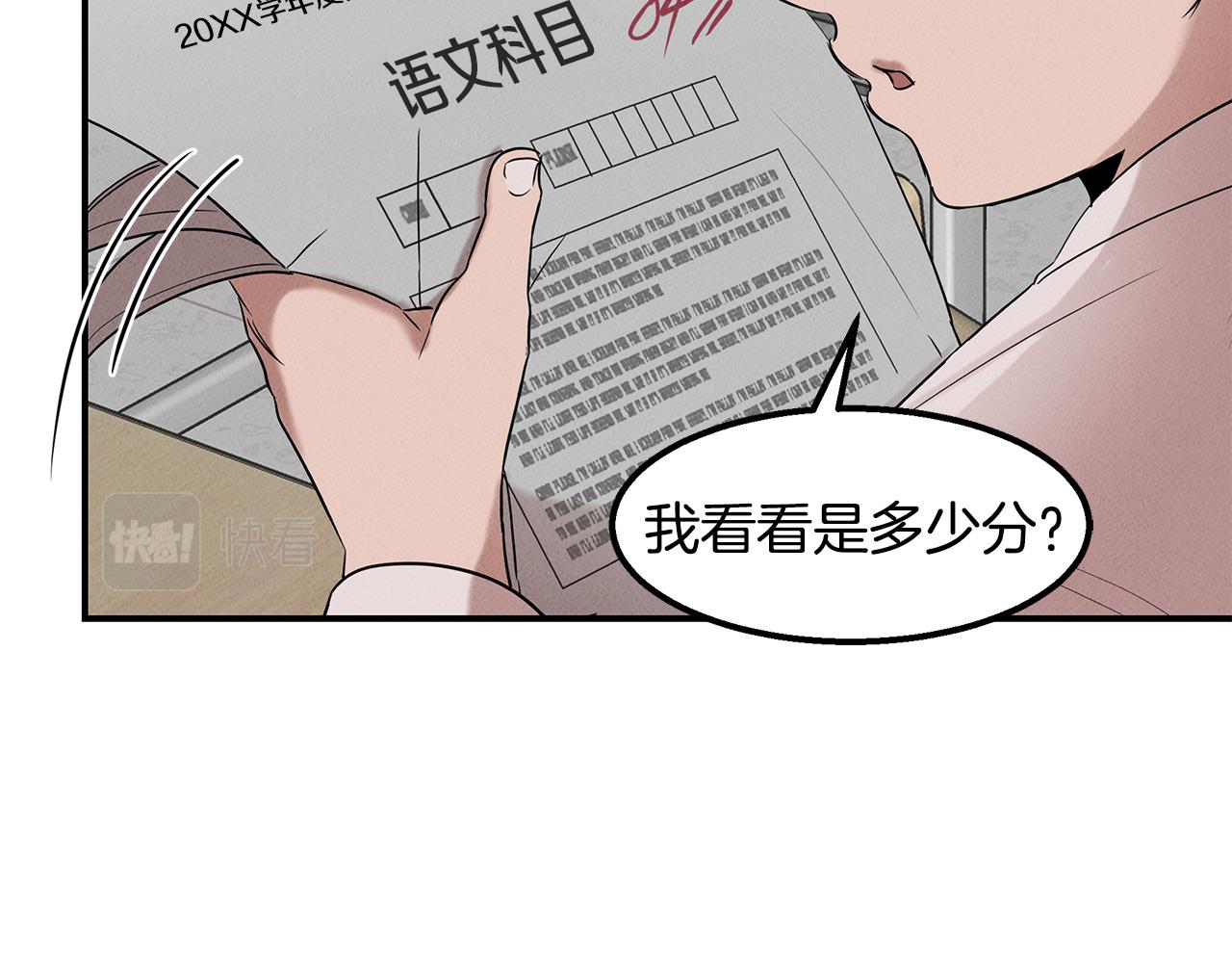 第26话 最后的实验(1/5)-第26话