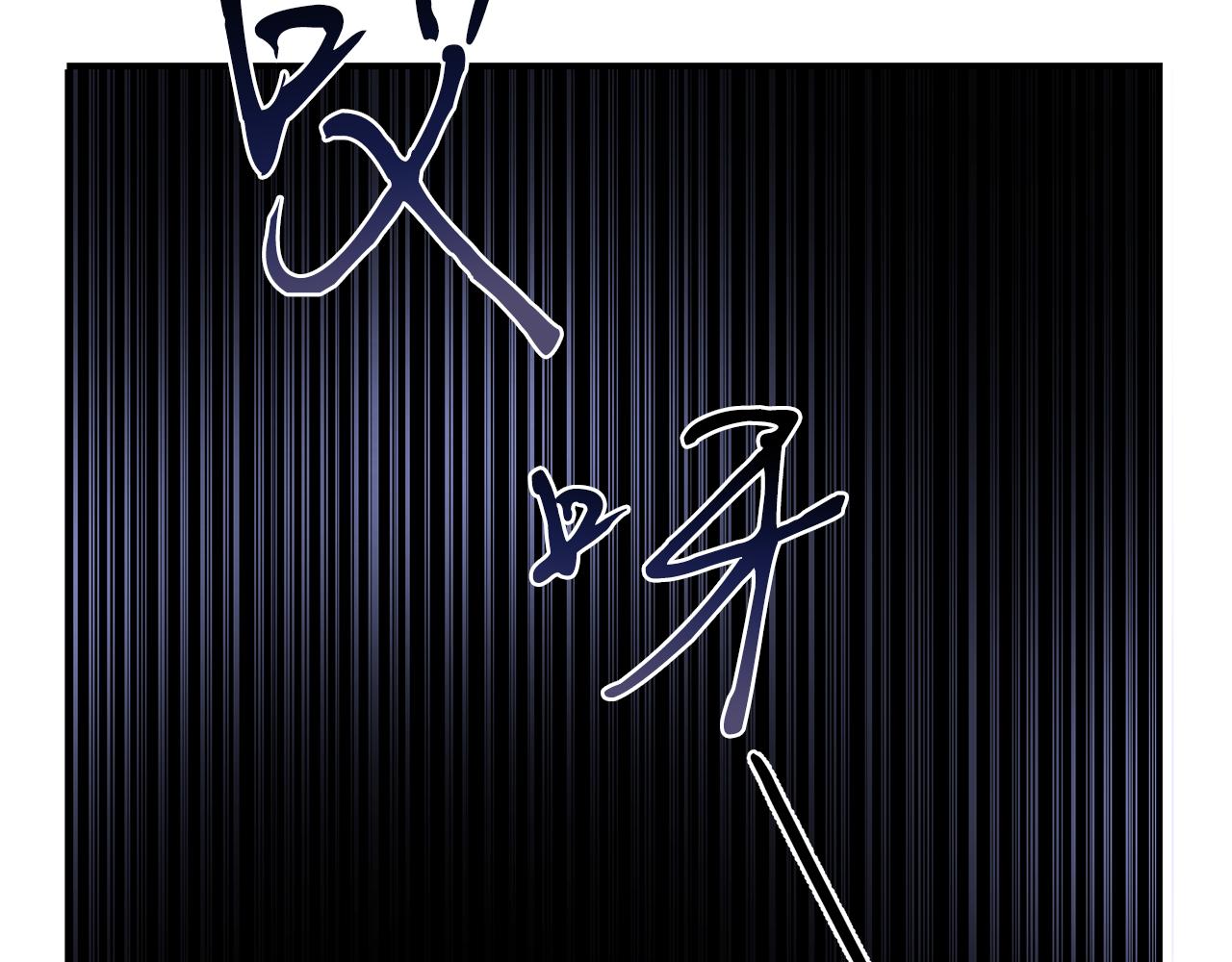 第26话 最后的实验(1/5)-第26话