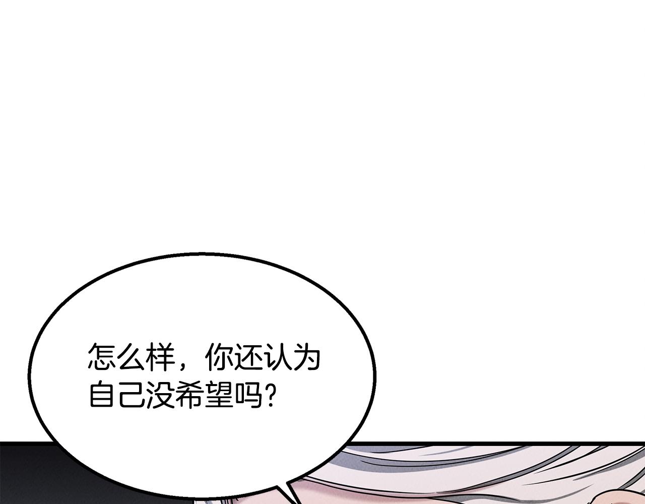 第28话 决定命运(1/5)-第28话