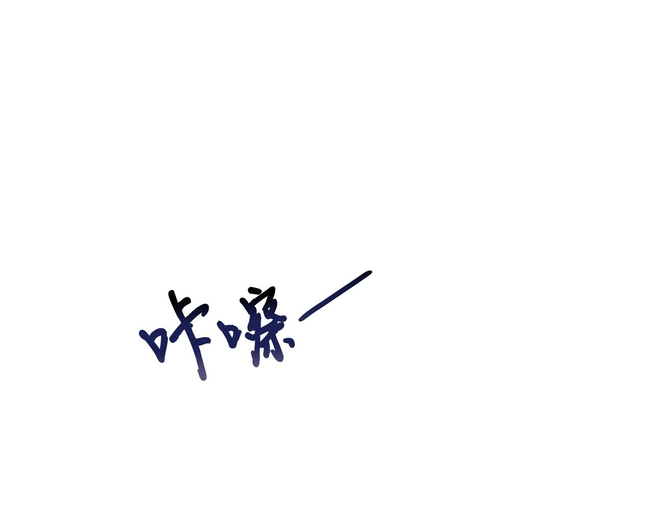 第28话 决定命运(1/5)-第28话