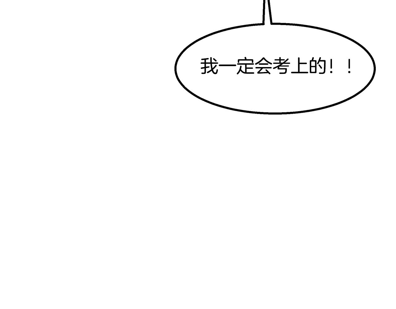 第28话 决定命运(1/5)-第28话