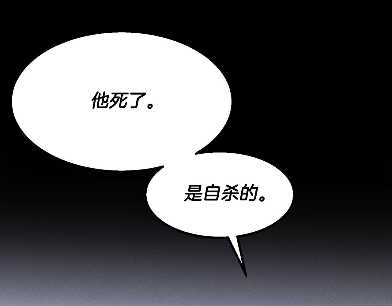 第28话 决定命运(1/5)-第28话