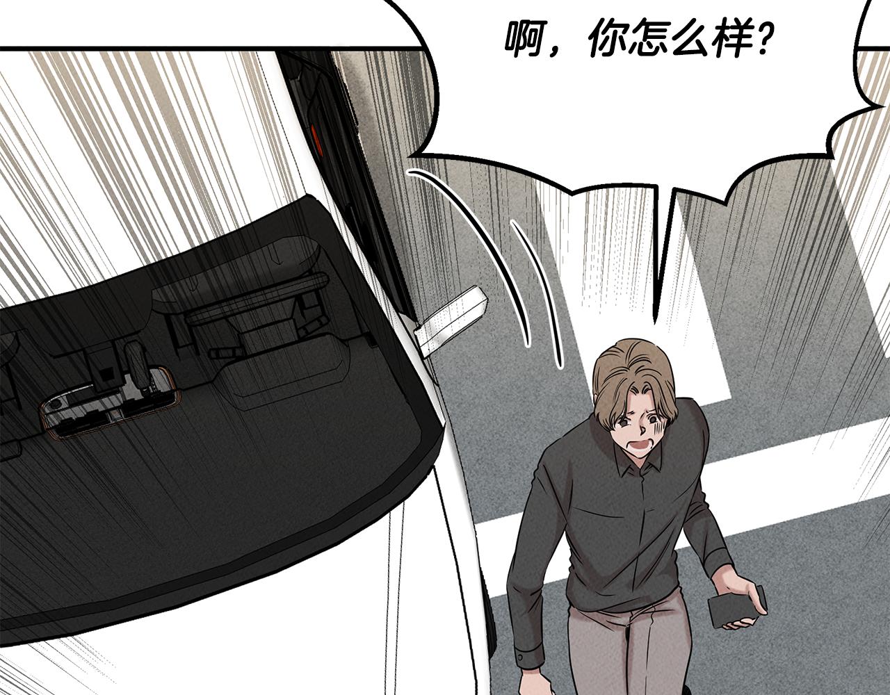 第30话 危急关头(1/4)-第30话