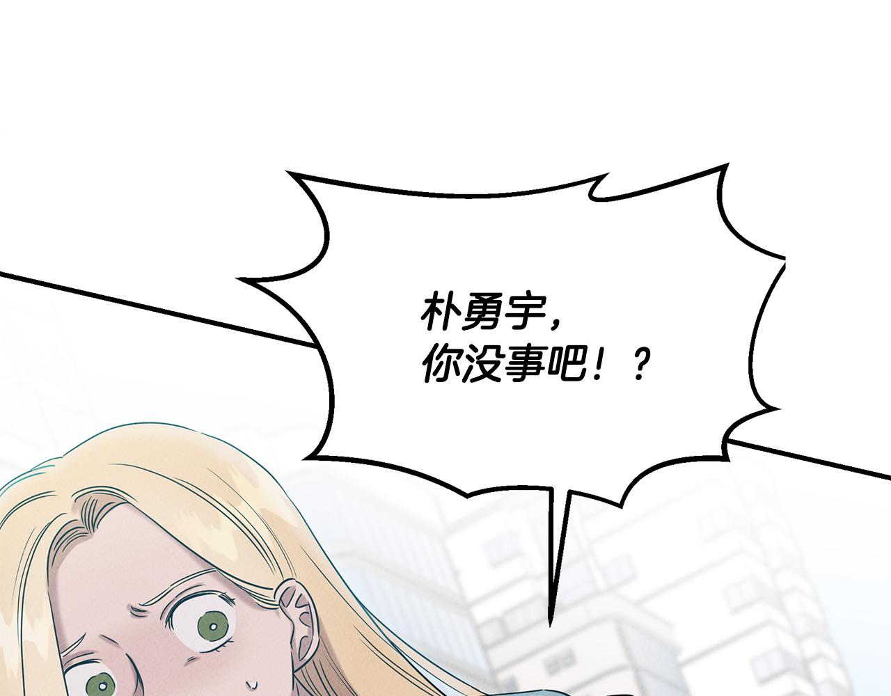 第30话 危急关头(1/4)-第30话