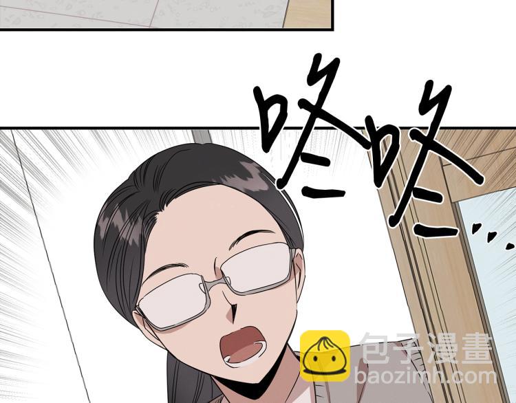 第4话 天才武辰(1/4)-第4话