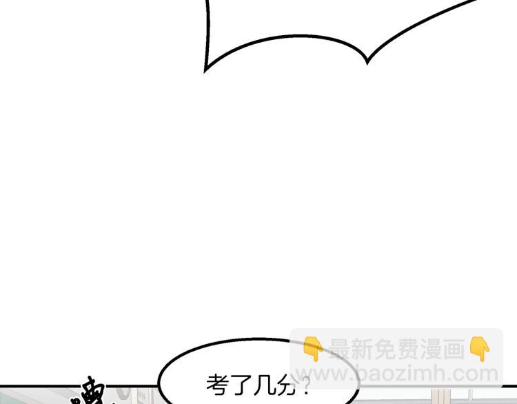 第4话 天才武辰(1/4)-第4话