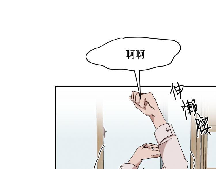 第4话 天才武辰(1/4)-第4话
