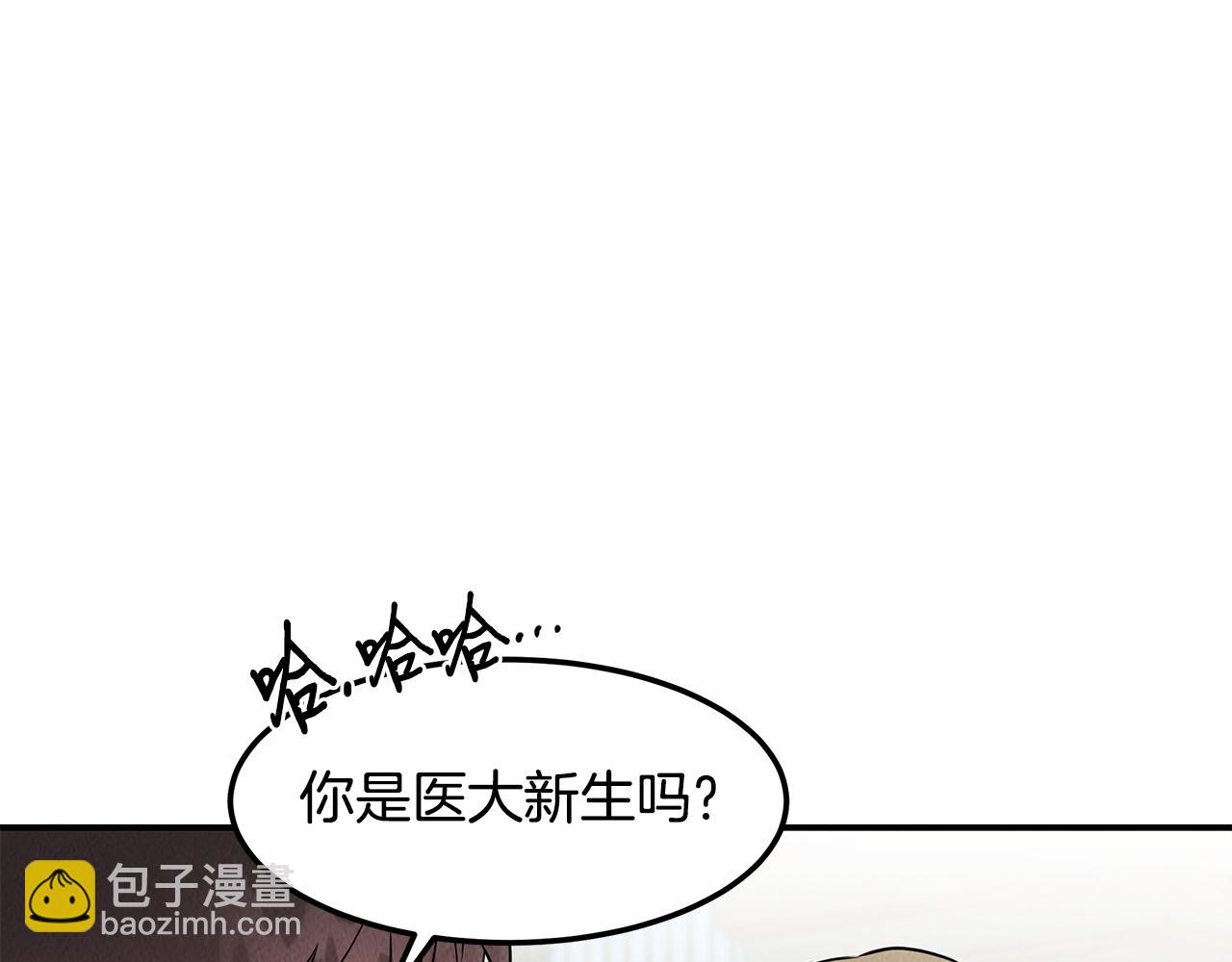 第32话 迎新会(1/4)-第32话