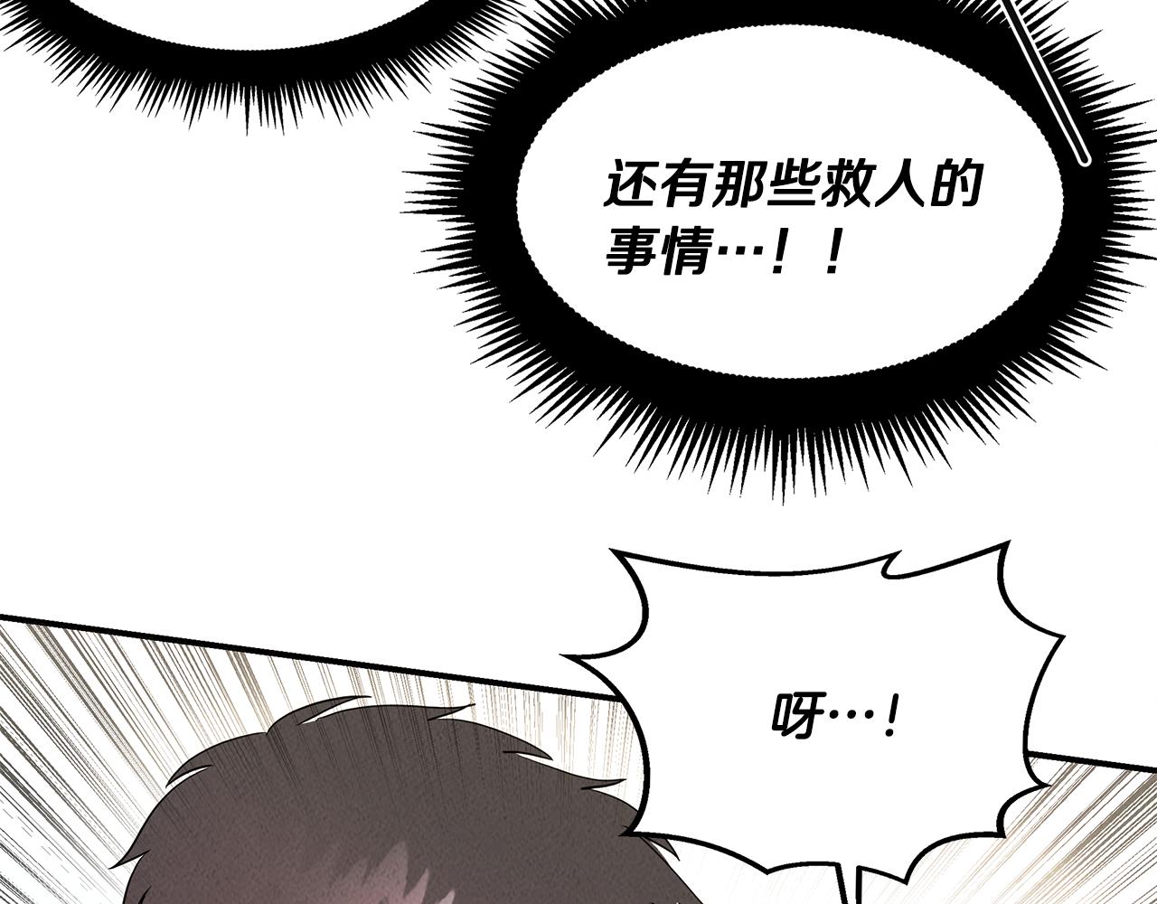 第32话 迎新会(1/4)-第32话