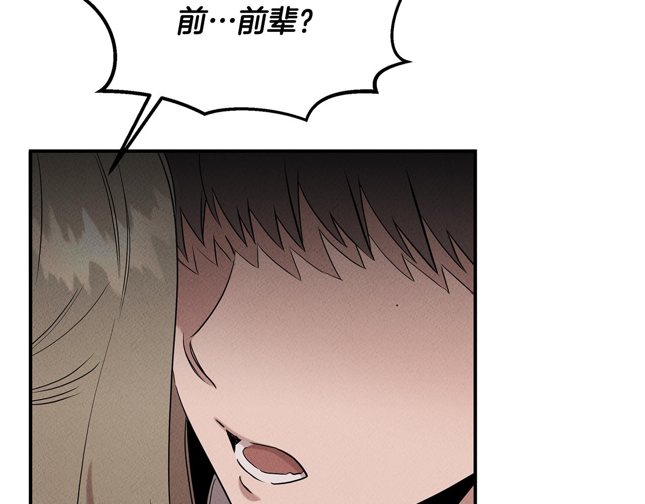 第32话 迎新会(1/4)-第32话