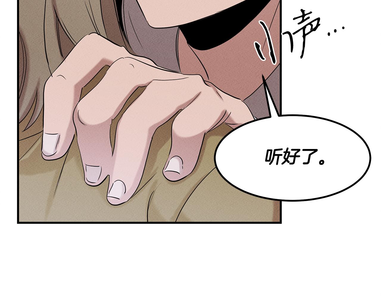 第32话 迎新会(1/4)-第32话