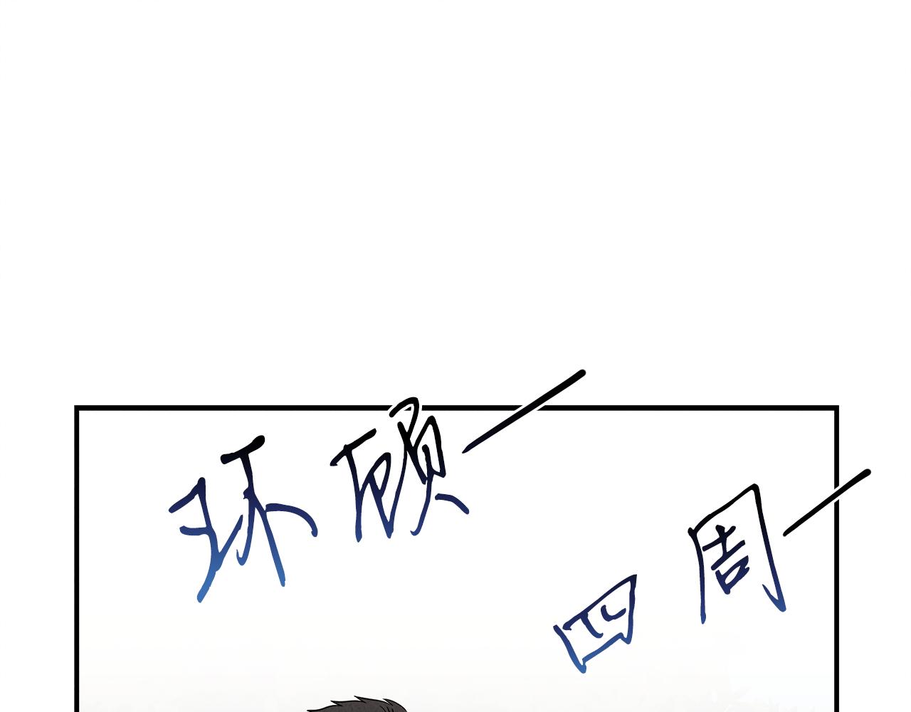 第32话 迎新会(1/4)-第32话