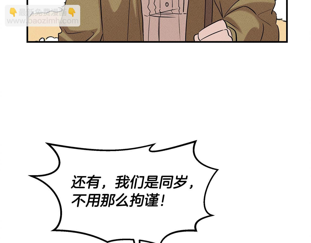 第32话 迎新会(1/4)-第32话