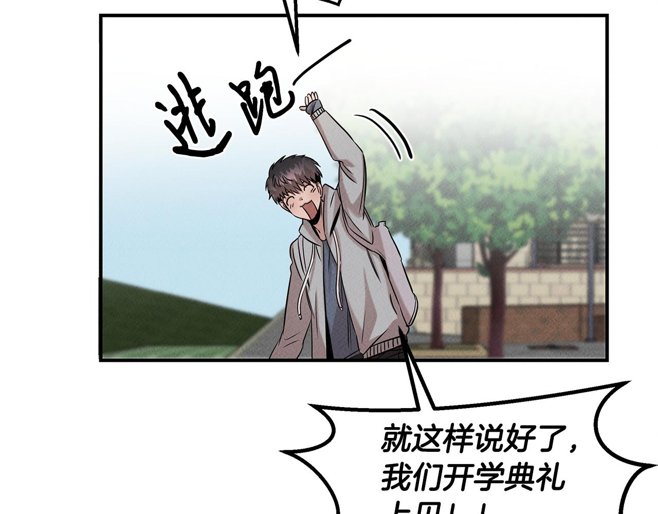 第32话 迎新会(1/4)-第32话