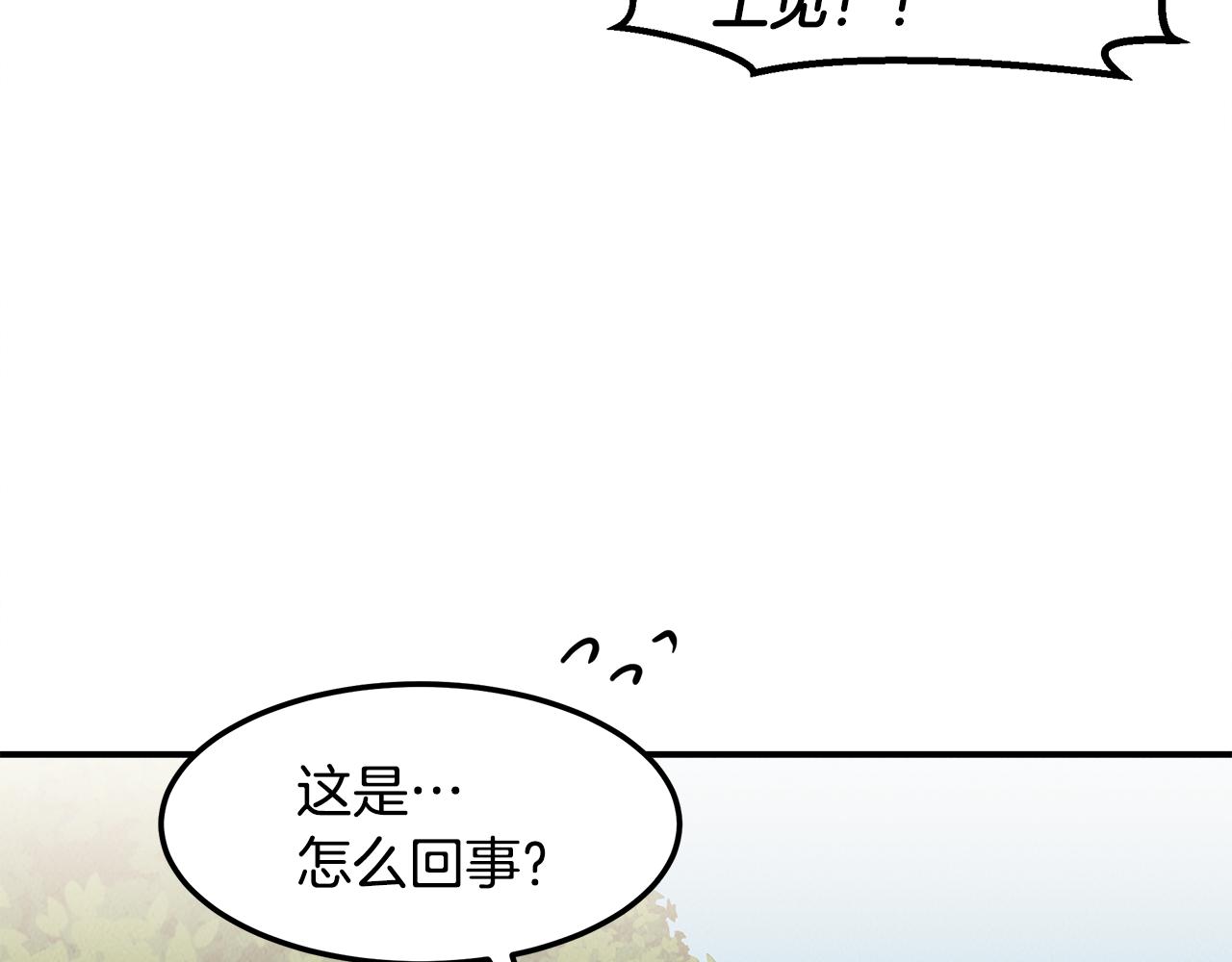 第32话 迎新会(1/4)-第32话