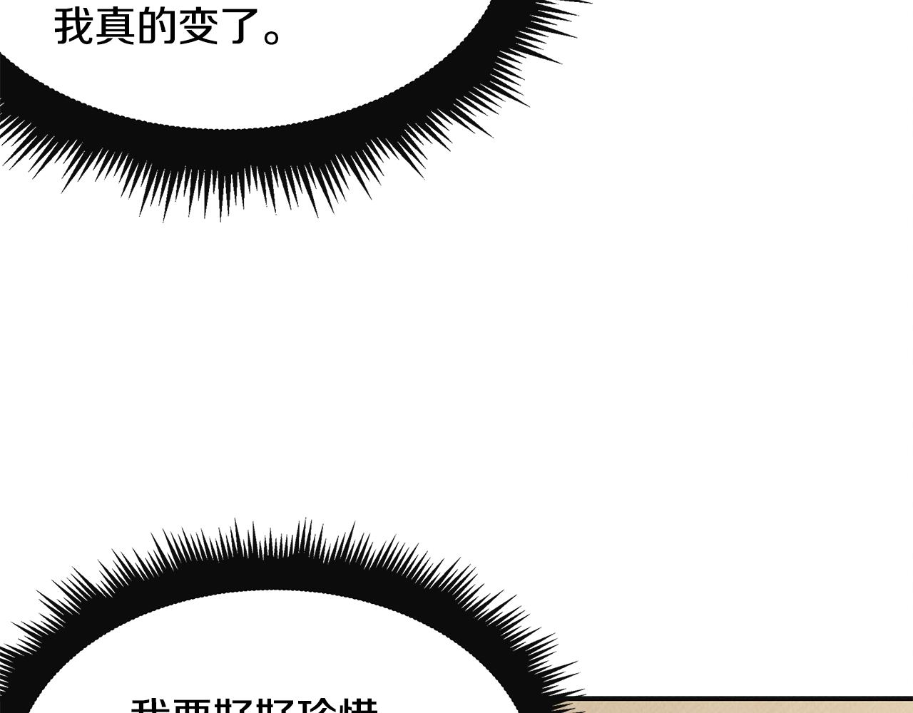 第34话 神奇清洁工(1/4)-第34话