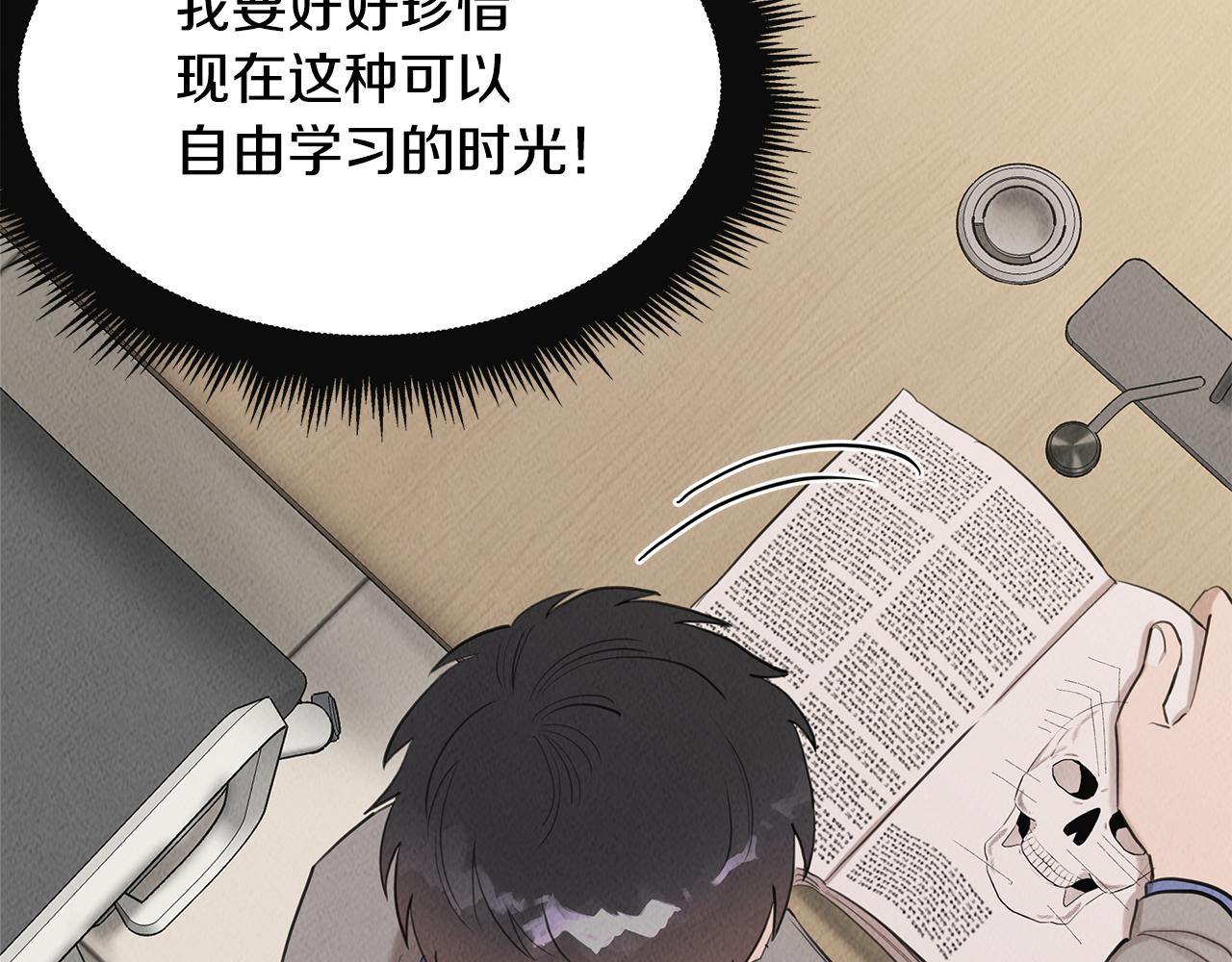 第34话 神奇清洁工(1/4)-第34话