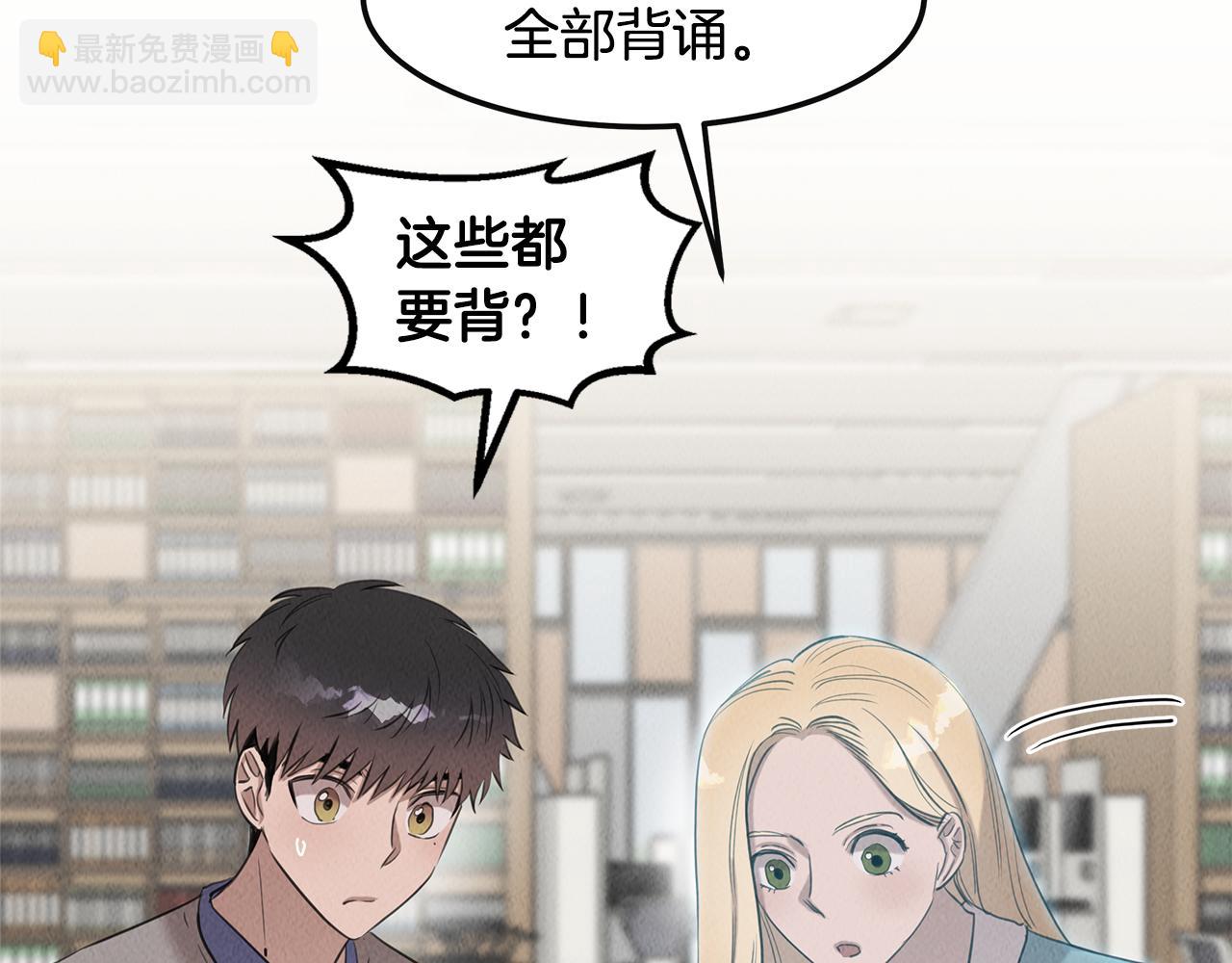 第34话 神奇清洁工(1/4)-第34话