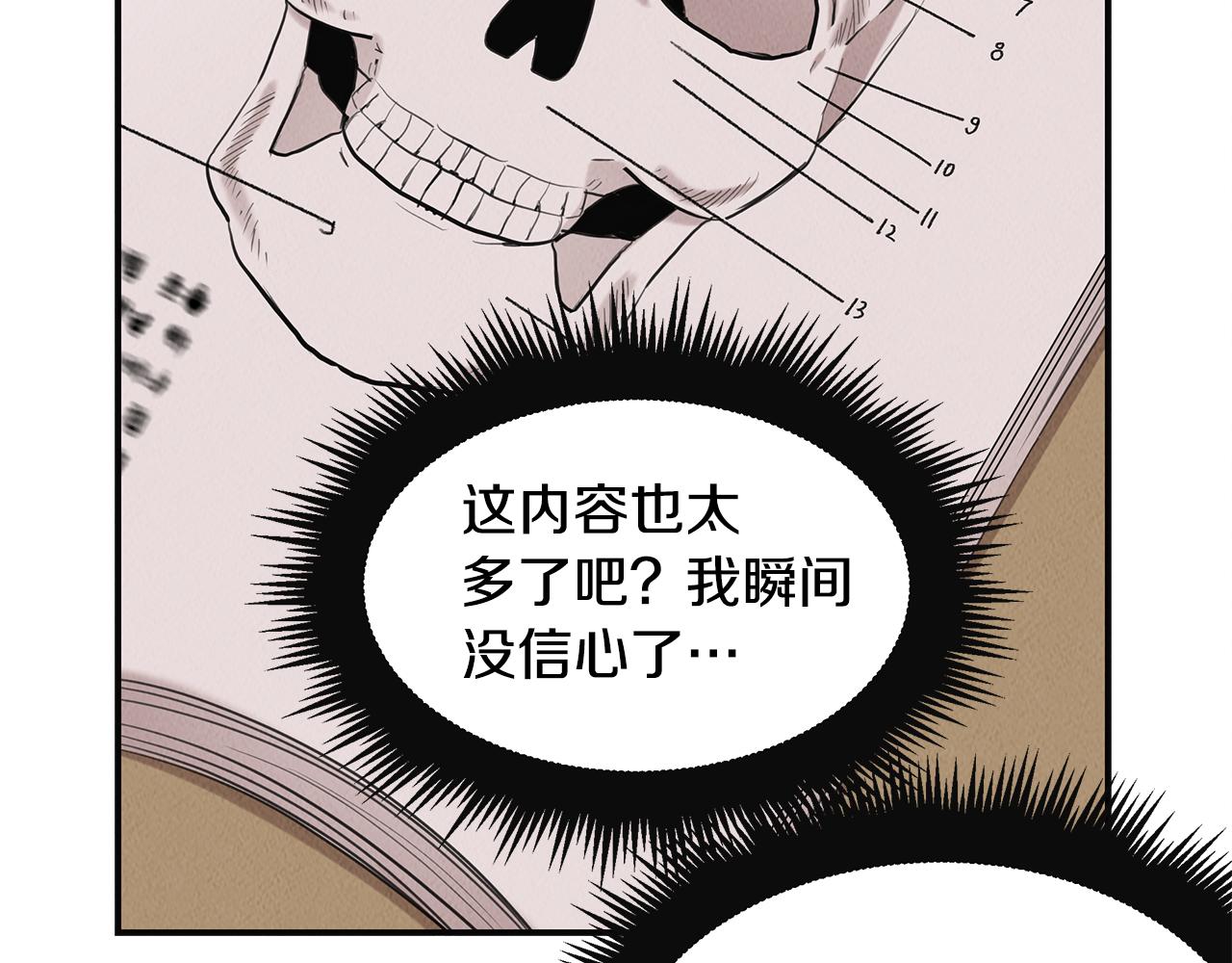 第34话 神奇清洁工(1/4)-第34话