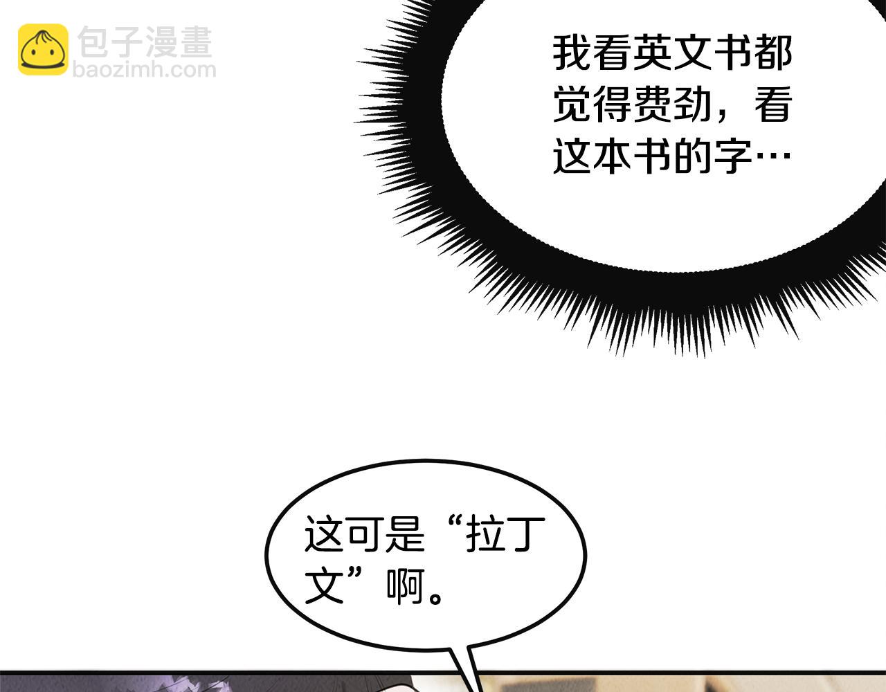 第34话 神奇清洁工(1/4)-第34话